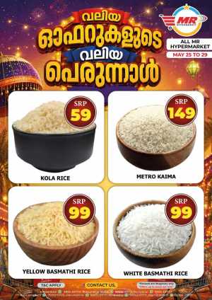 MR Hypermarket Eid Mega Offers | Live Now flyer cover